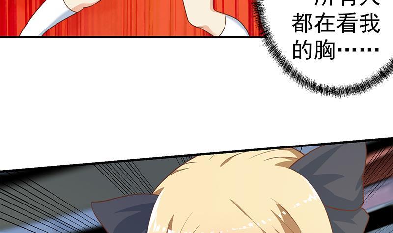 修仙归来在校园韩漫全集-第109话 人贱则无敌无删减无遮挡章节图片 