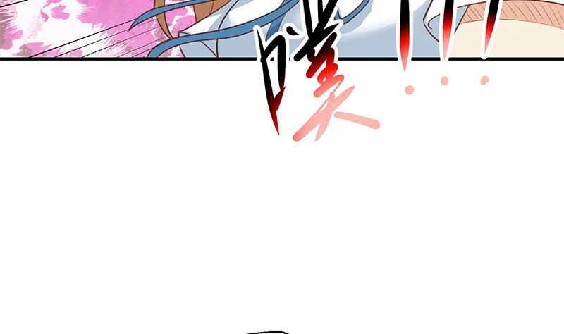 修仙归来在校园韩漫全集-第109话 人贱则无敌无删减无遮挡章节图片 
