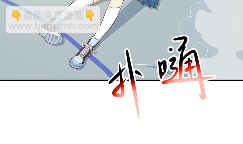 修仙归来在校园韩漫全集-第109话 人贱则无敌无删减无遮挡章节图片 