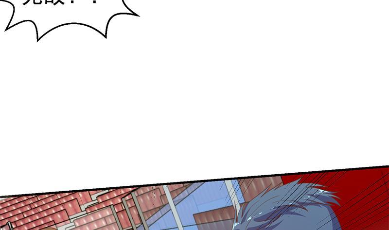 修仙归来在校园韩漫全集-第109话 人贱则无敌无删减无遮挡章节图片 