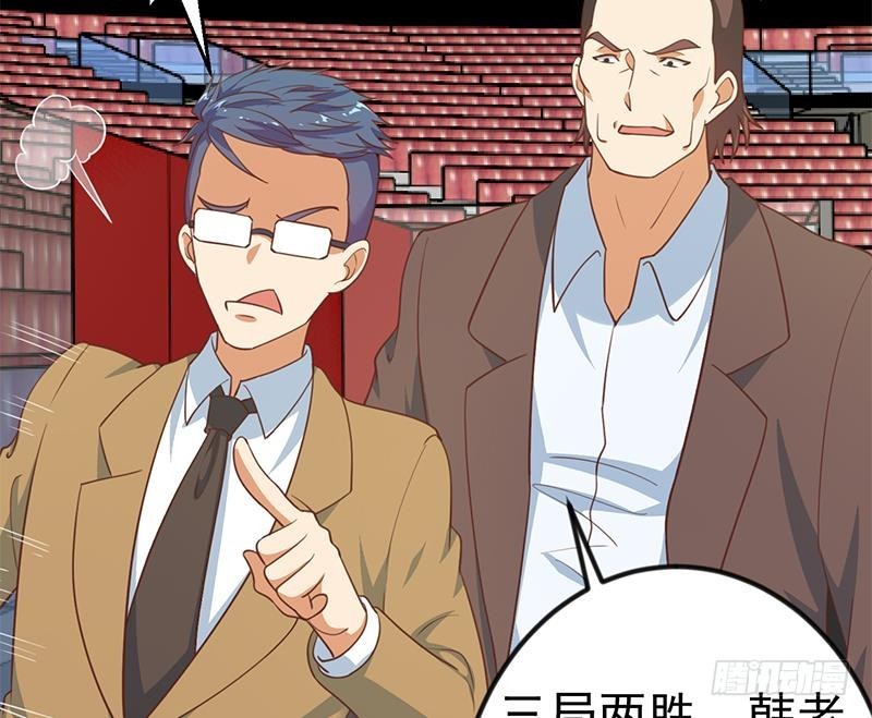 修仙归来在校园韩漫全集-第109话 人贱则无敌无删减无遮挡章节图片 