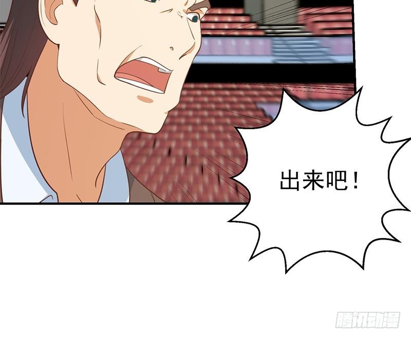 修仙归来在校园韩漫全集-第109话 人贱则无敌无删减无遮挡章节图片 