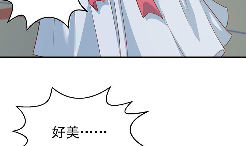 修仙归来在校园韩漫全集-第109话 人贱则无敌无删减无遮挡章节图片 