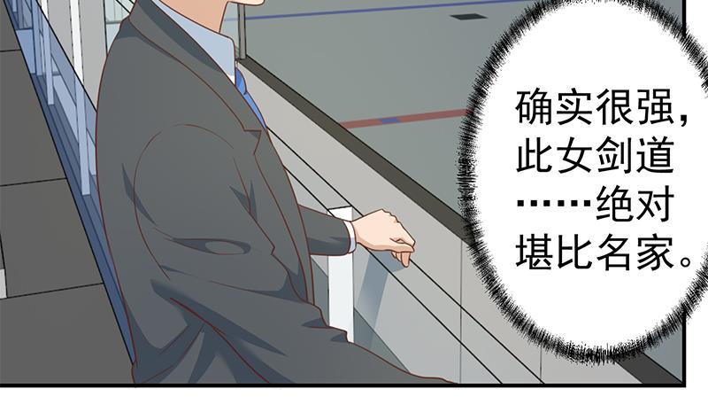 修仙归来在校园韩漫全集-第109话 人贱则无敌无删减无遮挡章节图片 