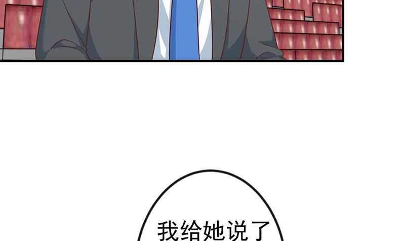 修仙归来在校园韩漫全集-第109话 人贱则无敌无删减无遮挡章节图片 