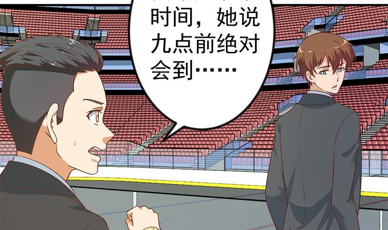 修仙归来在校园韩漫全集-第109话 人贱则无敌无删减无遮挡章节图片 
