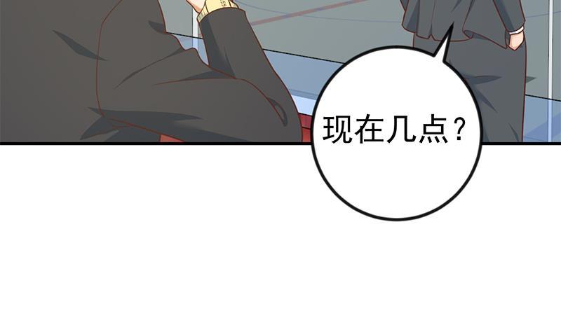 修仙归来在校园韩漫全集-第109话 人贱则无敌无删减无遮挡章节图片 