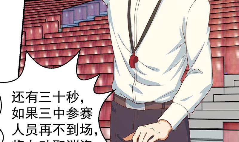 修仙归来在校园韩漫全集-第109话 人贱则无敌无删减无遮挡章节图片 