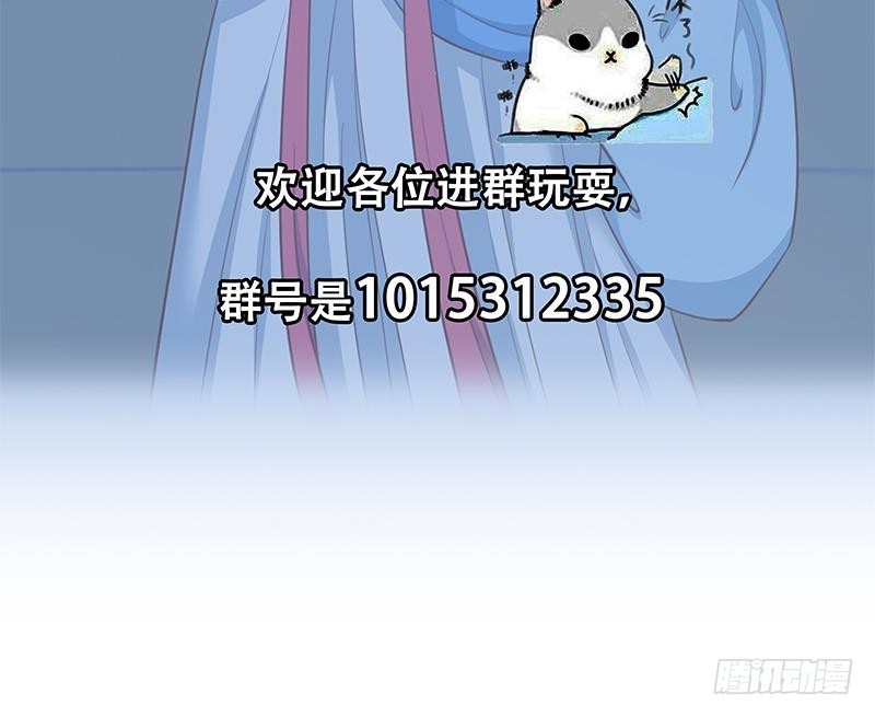 修仙归来在校园韩漫全集-第109话 人贱则无敌无删减无遮挡章节图片 