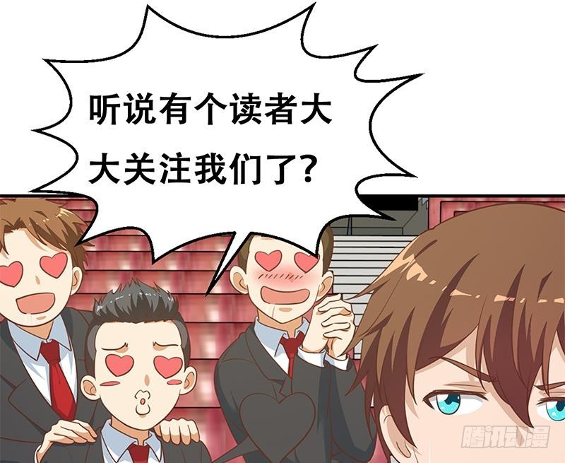 修仙归来在校园韩漫全集-第109话 人贱则无敌无删减无遮挡章节图片 