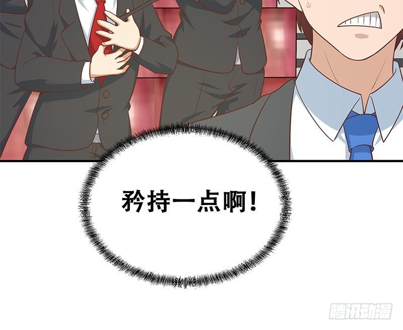 修仙归来在校园韩漫全集-第109话 人贱则无敌无删减无遮挡章节图片 