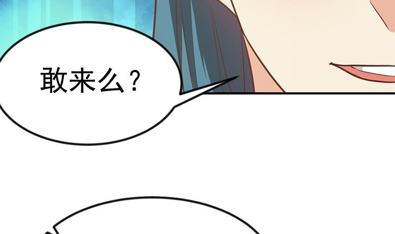修仙归来在校园韩漫全集-第110话 容我扎个头发无删减无遮挡章节图片 
