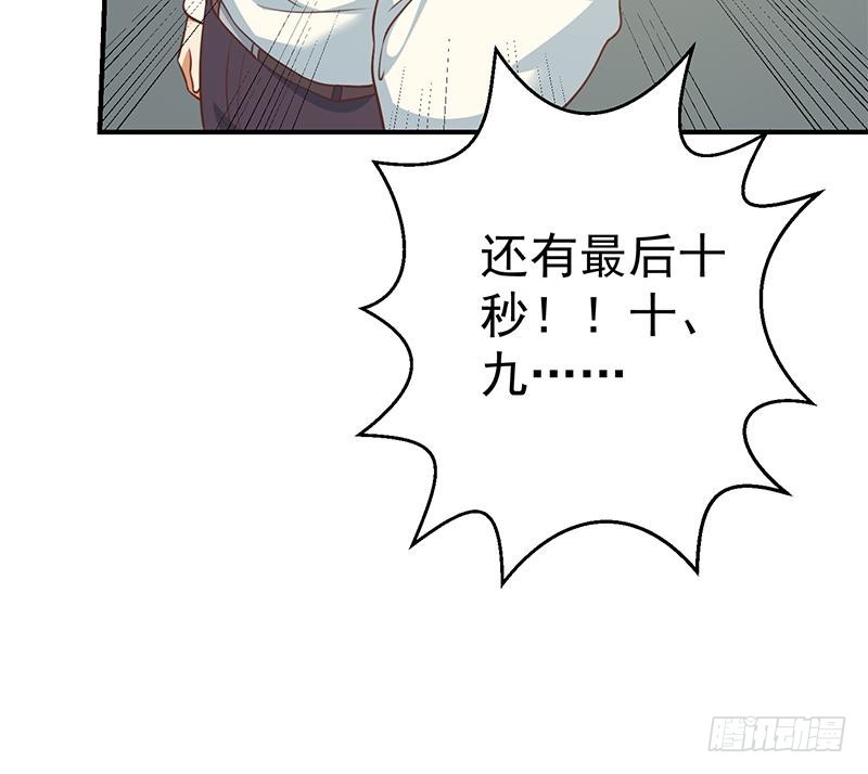 修仙归来在校园韩漫全集-第110话 容我扎个头发无删减无遮挡章节图片 