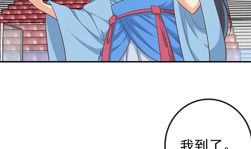 修仙归来在校园韩漫全集-第110话 容我扎个头发无删减无遮挡章节图片 