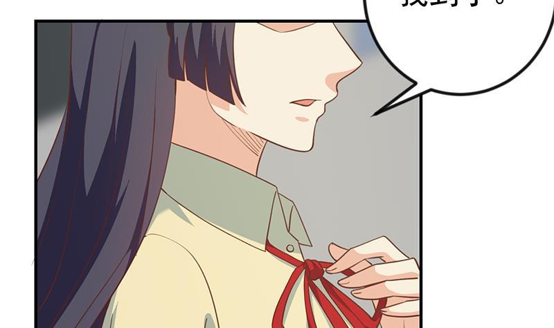 修仙归来在校园韩漫全集-第110话 容我扎个头发无删减无遮挡章节图片 