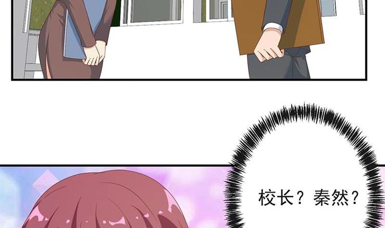 修仙归来在校园韩漫全集-第20话 给老娘滚！无删减无遮挡章节图片 