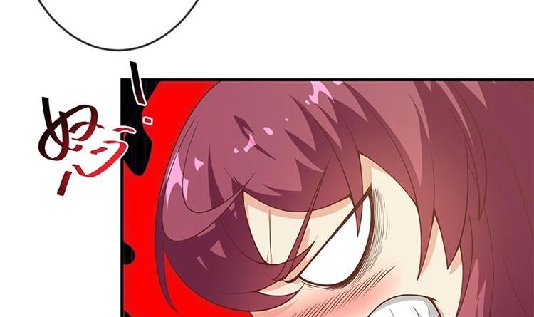 修仙归来在校园韩漫全集-第20话 给老娘滚！无删减无遮挡章节图片 