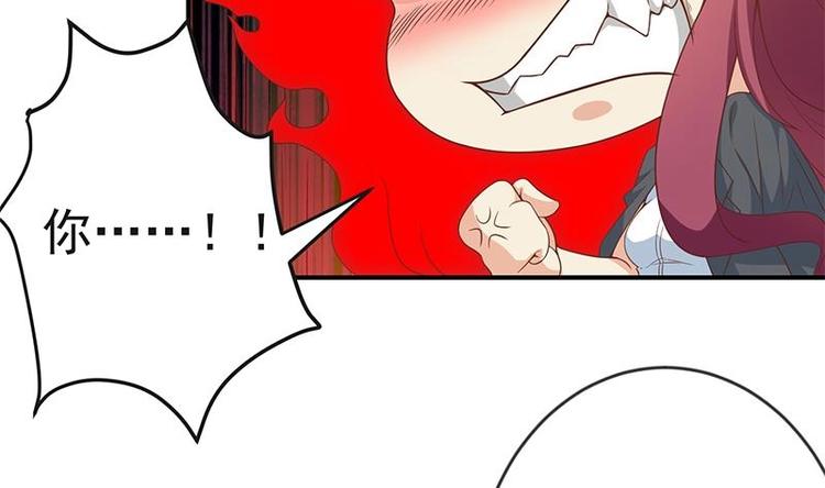 修仙归来在校园韩漫全集-第20话 给老娘滚！无删减无遮挡章节图片 