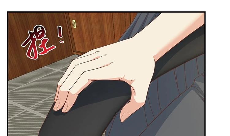 修仙归来在校园韩漫全集-第20话 给老娘滚！无删减无遮挡章节图片 