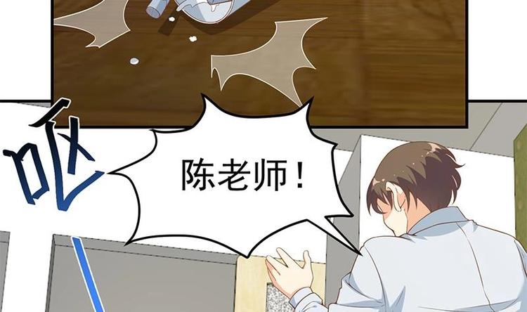 修仙归来在校园韩漫全集-第20话 给老娘滚！无删减无遮挡章节图片 