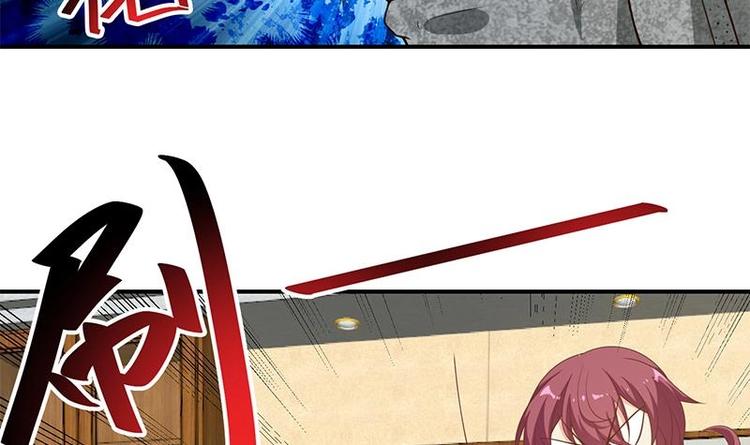 修仙归来在校园韩漫全集-第20话 给老娘滚！无删减无遮挡章节图片 