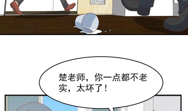 修仙归来在校园韩漫全集-第20话 给老娘滚！无删减无遮挡章节图片 