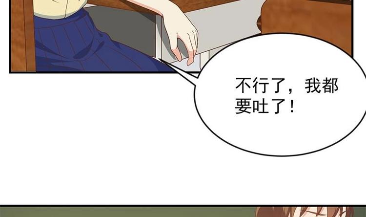 修仙归来在校园韩漫全集-第20话 给老娘滚！无删减无遮挡章节图片 