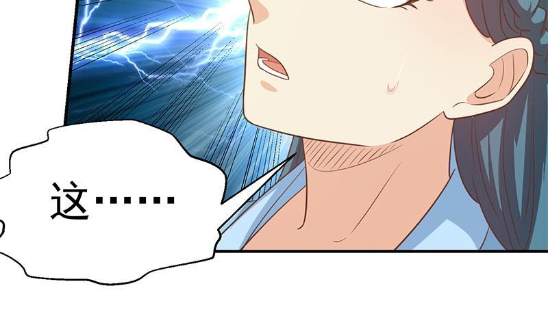 修仙归来在校园韩漫全集-第111话 美人对决，不战而败！无删减无遮挡章节图片 