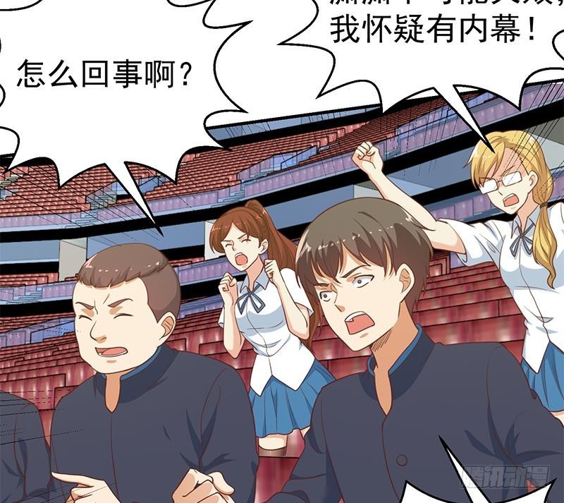 修仙归来在校园韩漫全集-第111话 美人对决，不战而败！无删减无遮挡章节图片 