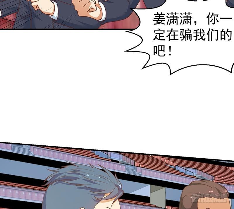 修仙归来在校园韩漫全集-第111话 美人对决，不战而败！无删减无遮挡章节图片 