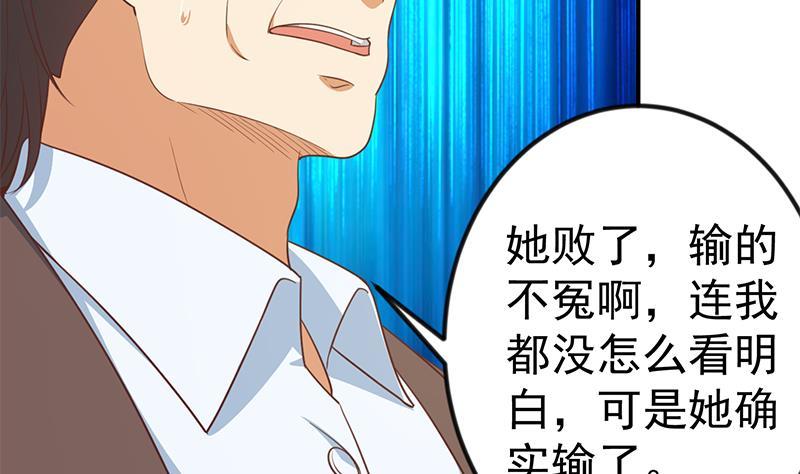 修仙归来在校园韩漫全集-第111话 美人对决，不战而败！无删减无遮挡章节图片 