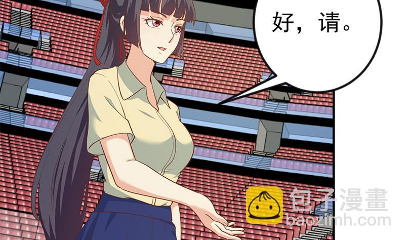 修仙归来在校园韩漫全集-第111话 美人对决，不战而败！无删减无遮挡章节图片 