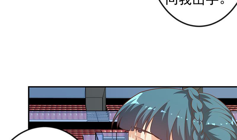 修仙归来在校园韩漫全集-第111话 美人对决，不战而败！无删减无遮挡章节图片 