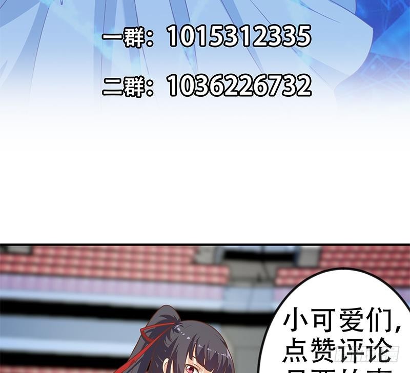 修仙归来在校园韩漫全集-第111话 美人对决，不战而败！无删减无遮挡章节图片 