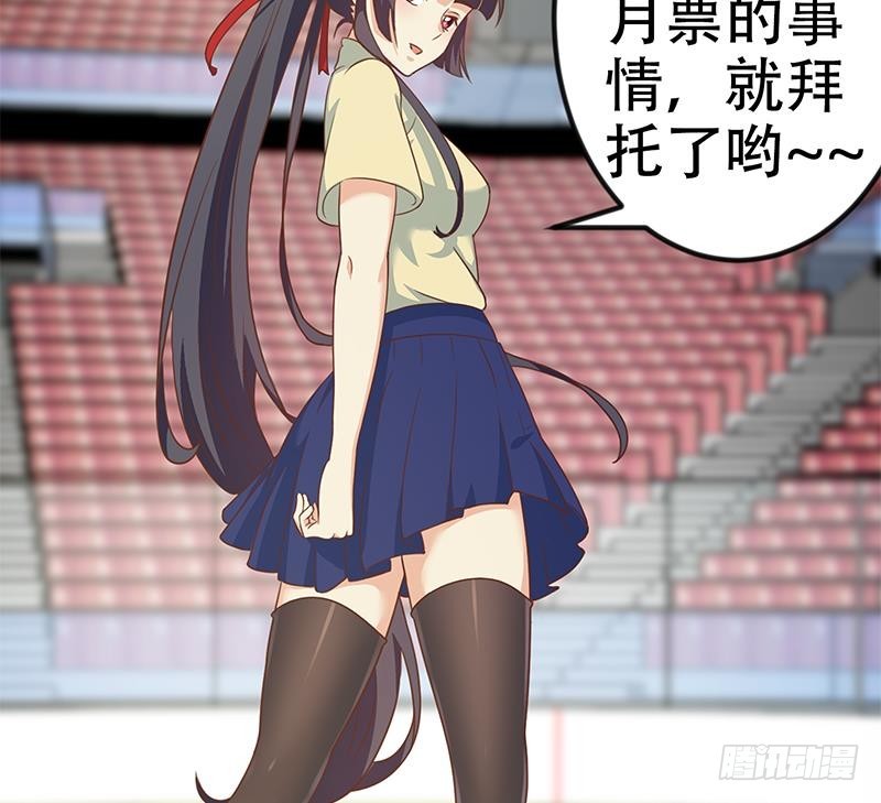 修仙归来在校园韩漫全集-第111话 美人对决，不战而败！无删减无遮挡章节图片 