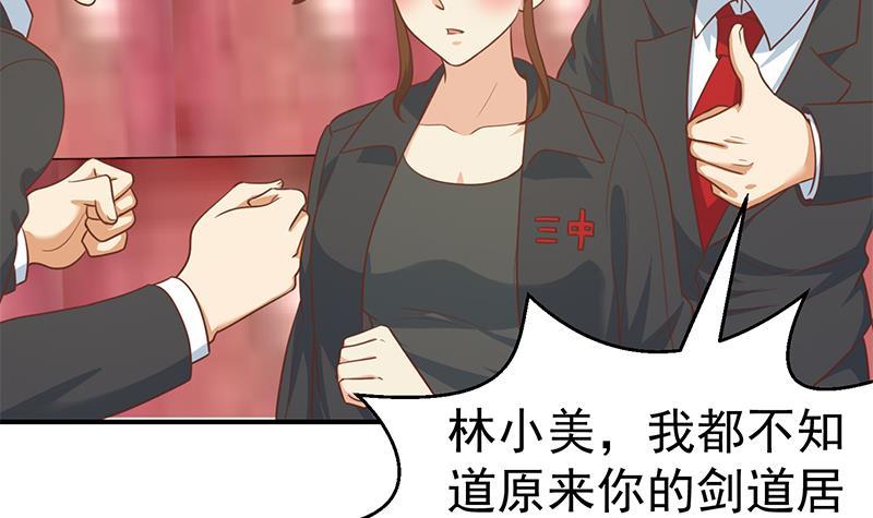 修仙归来在校园韩漫全集-第112话 篮球对决开始！无删减无遮挡章节图片 