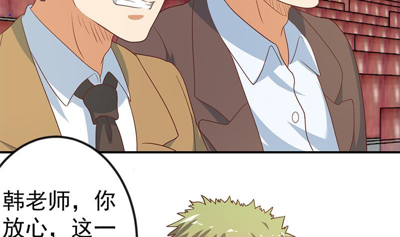 修仙归来在校园韩漫全集-第112话 篮球对决开始！无删减无遮挡章节图片 