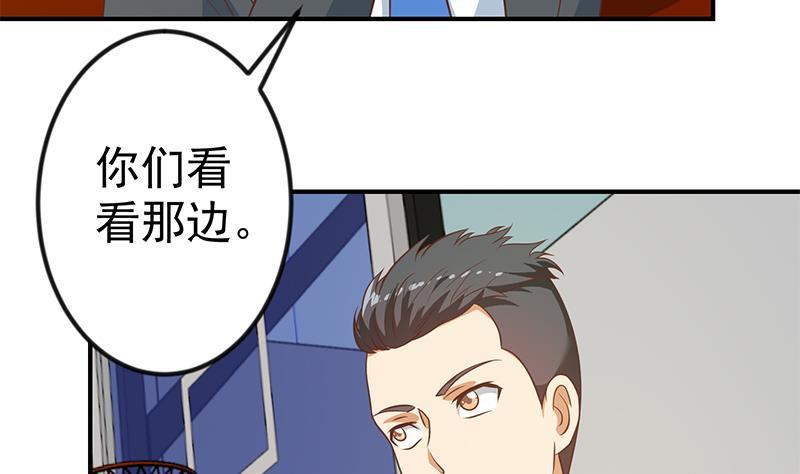 修仙归来在校园韩漫全集-第112话 篮球对决开始！无删减无遮挡章节图片 