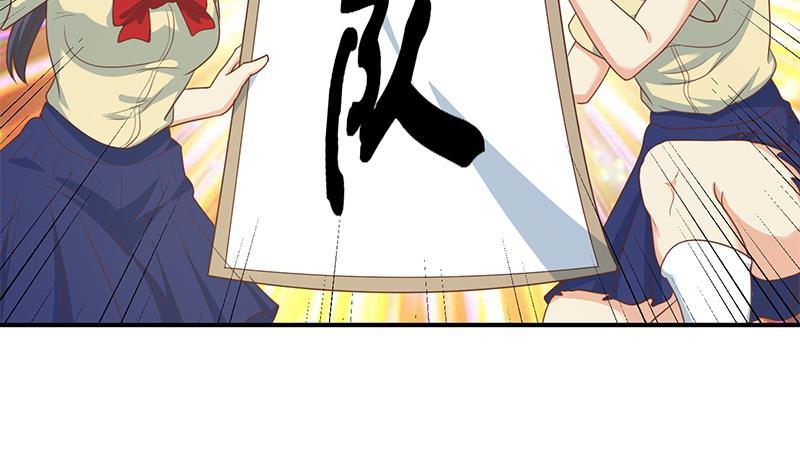 修仙归来在校园韩漫全集-第113话 篮球盖脸！无删减无遮挡章节图片 