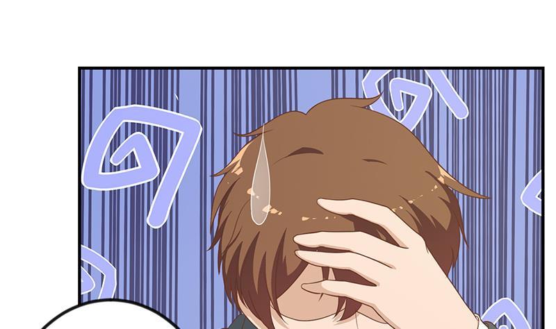 修仙归来在校园韩漫全集-第113话 篮球盖脸！无删减无遮挡章节图片 