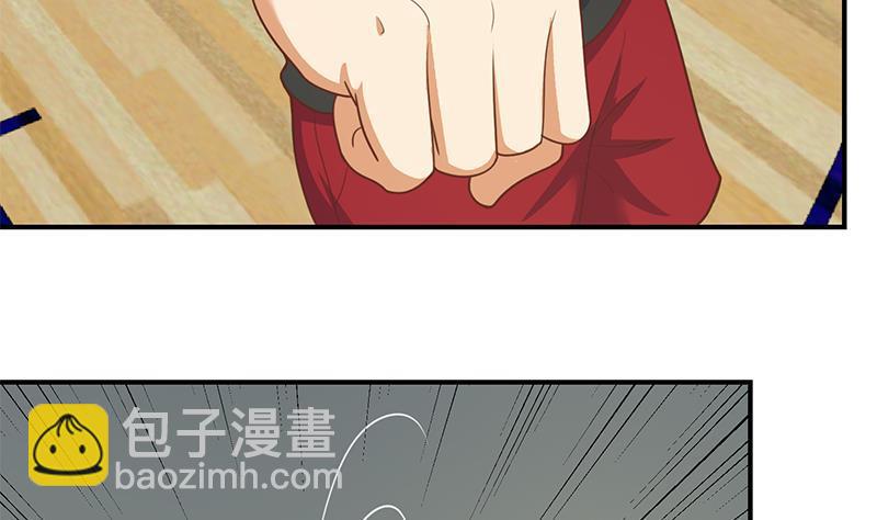 修仙归来在校园韩漫全集-第113话 篮球盖脸！无删减无遮挡章节图片 