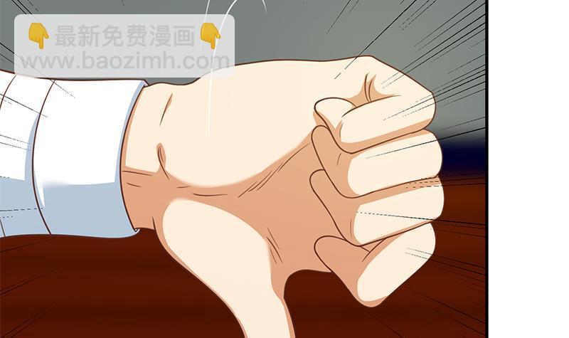 修仙归来在校园韩漫全集-第113话 篮球盖脸！无删减无遮挡章节图片 
