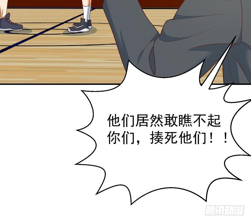 修仙归来在校园韩漫全集-第113话 篮球盖脸！无删减无遮挡章节图片 
