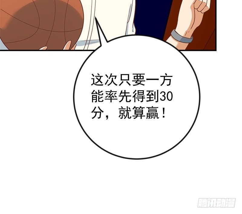 修仙归来在校园韩漫全集-第113话 篮球盖脸！无删减无遮挡章节图片 