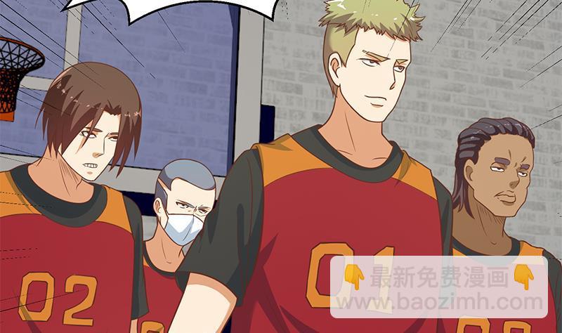 修仙归来在校园韩漫全集-第113话 篮球盖脸！无删减无遮挡章节图片 