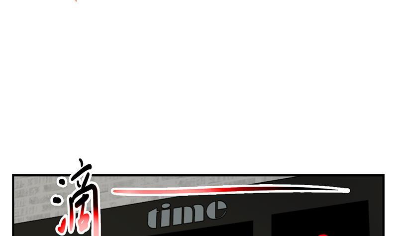 修仙归来在校园韩漫全集-第113话 篮球盖脸！无删减无遮挡章节图片 