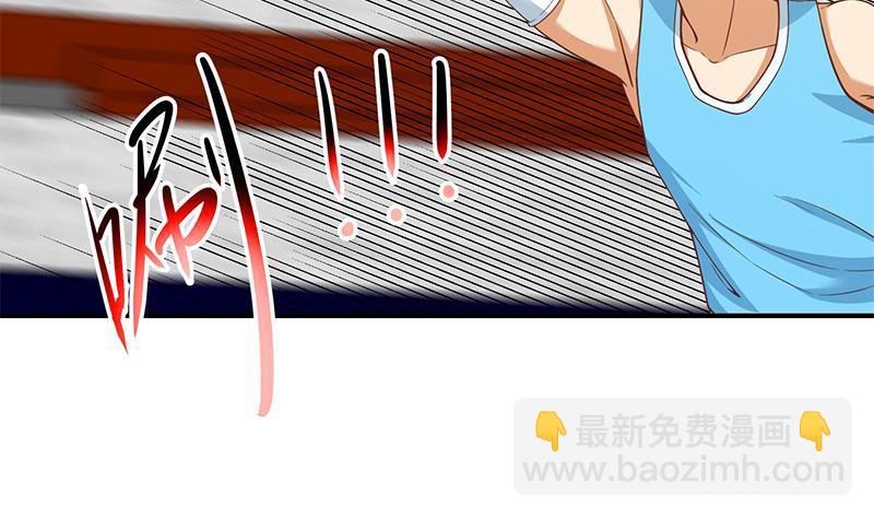 修仙归来在校园韩漫全集-第114话 敢不敢跟我下场？无删减无遮挡章节图片 