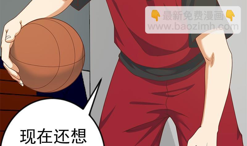 修仙归来在校园韩漫全集-第114话 敢不敢跟我下场？无删减无遮挡章节图片 