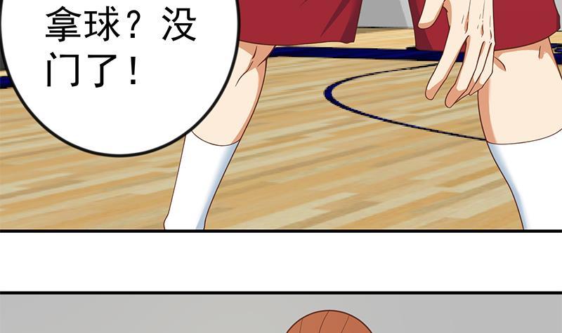 修仙归来在校园韩漫全集-第114话 敢不敢跟我下场？无删减无遮挡章节图片 
