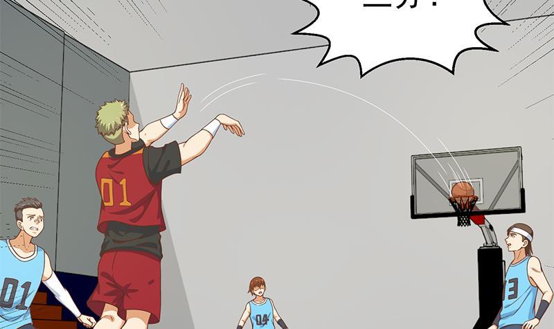 修仙归来在校园韩漫全集-第114话 敢不敢跟我下场？无删减无遮挡章节图片 